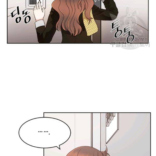 웨딩드레스를 벗기는 방법 34화 45