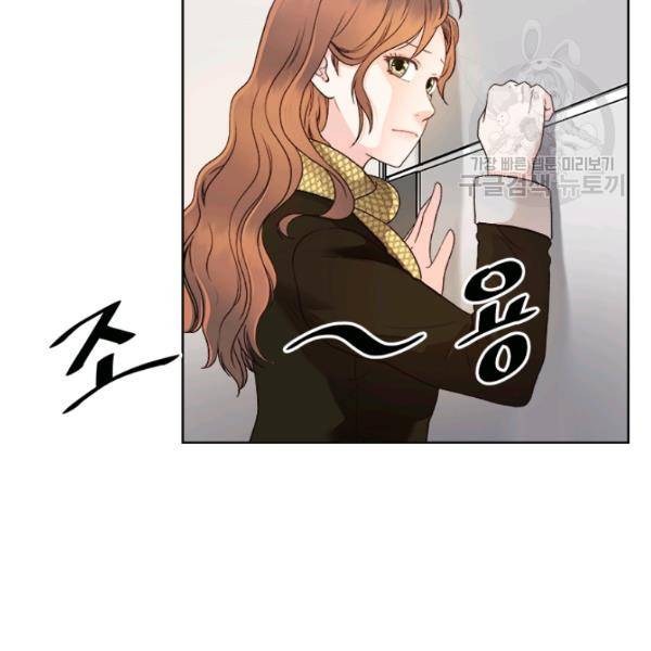 웨딩드레스를 벗기는 방법 34화 46
