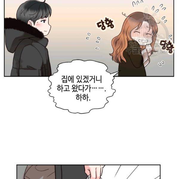 웨딩드레스를 벗기는 방법 34화 60