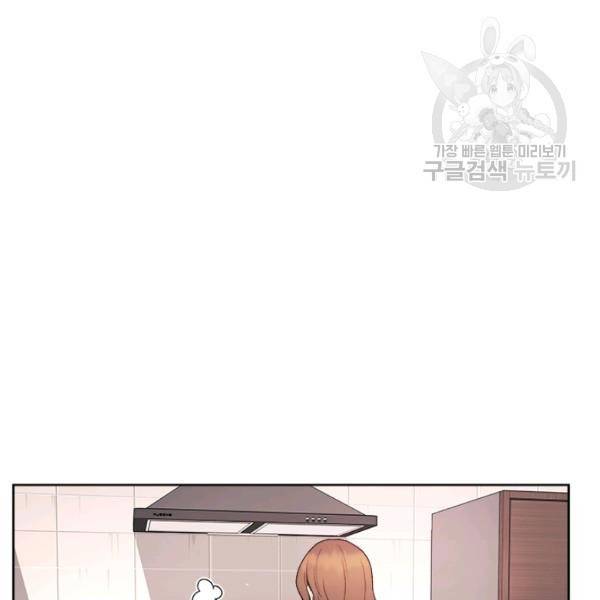 웨딩드레스를 벗기는 방법 34화 69