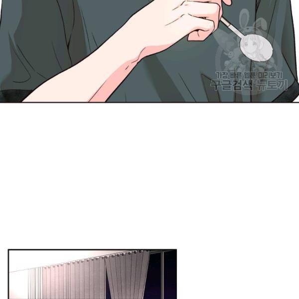웨딩드레스를 벗기는 방법 34화 81