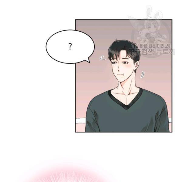 웨딩드레스를 벗기는 방법 34화 83