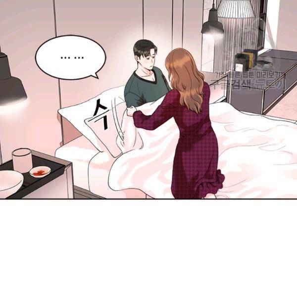 웨딩드레스를 벗기는 방법 34화 89