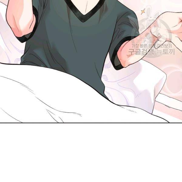 웨딩드레스를 벗기는 방법 34화 92