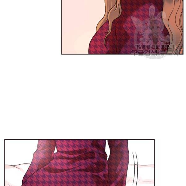 웨딩드레스를 벗기는 방법 34화 95
