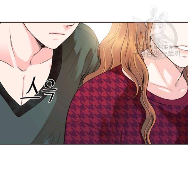 웨딩드레스를 벗기는 방법 34화 97