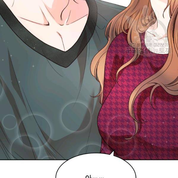 웨딩드레스를 벗기는 방법 34화 106