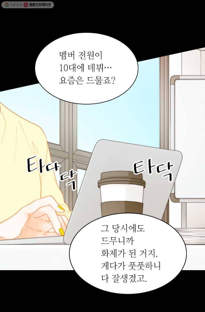이미테이션 시즌0 1화 4