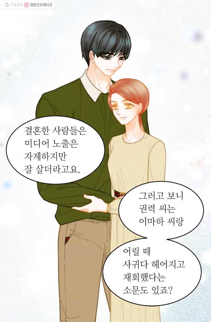 이미테이션 시즌0 1화 6