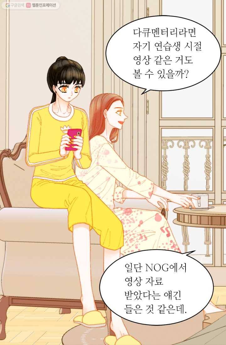 이미테이션 시즌0 1화 9