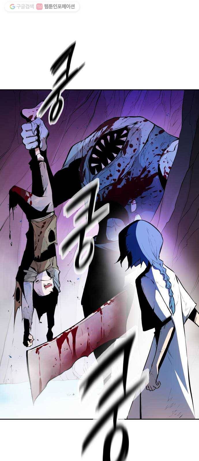 해귀 5화 9