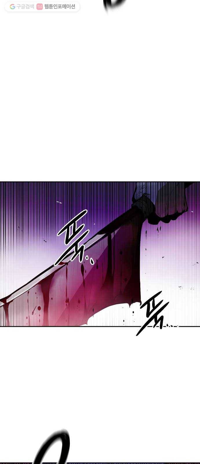 해귀 5화 10