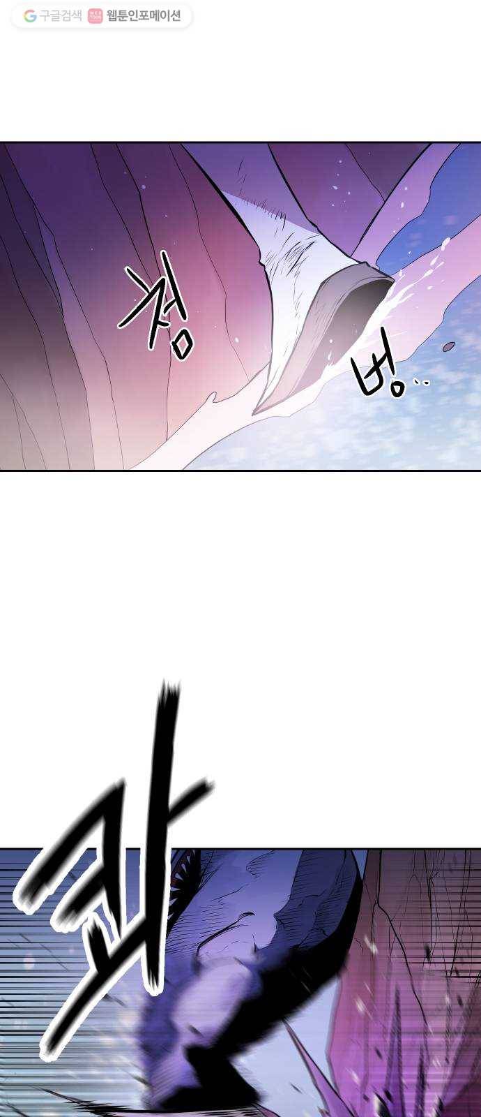 해귀 5화 16