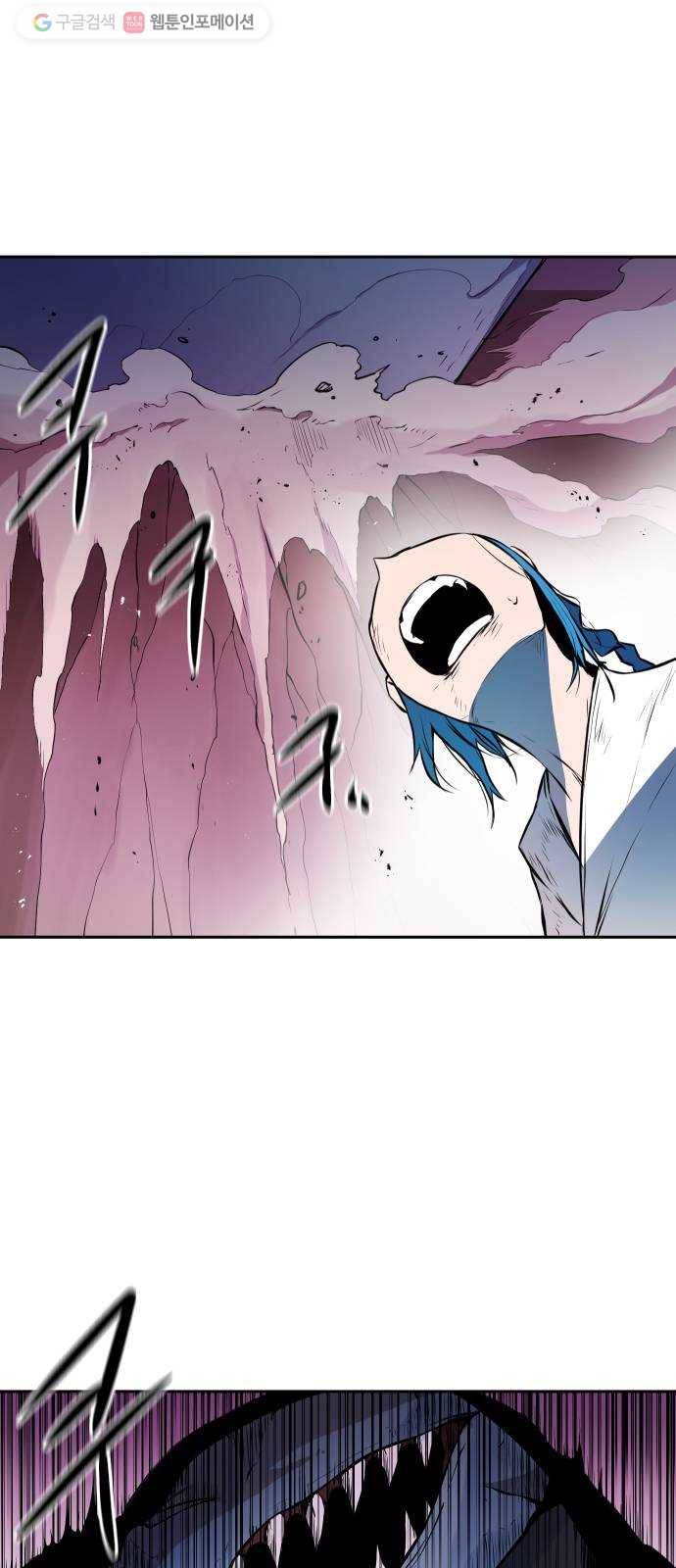 해귀 5화 18