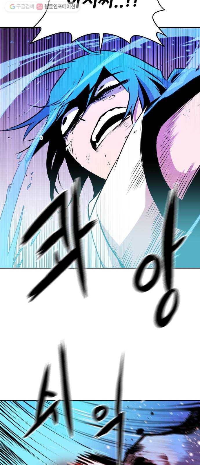 해귀 5화 47