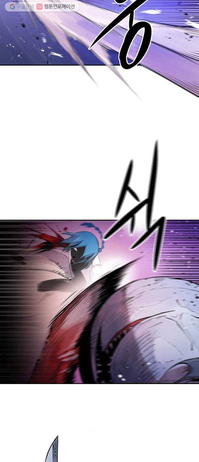 해귀 5화 49
