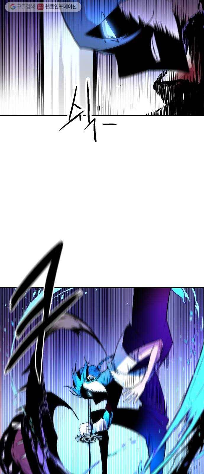 해귀 5화 55
