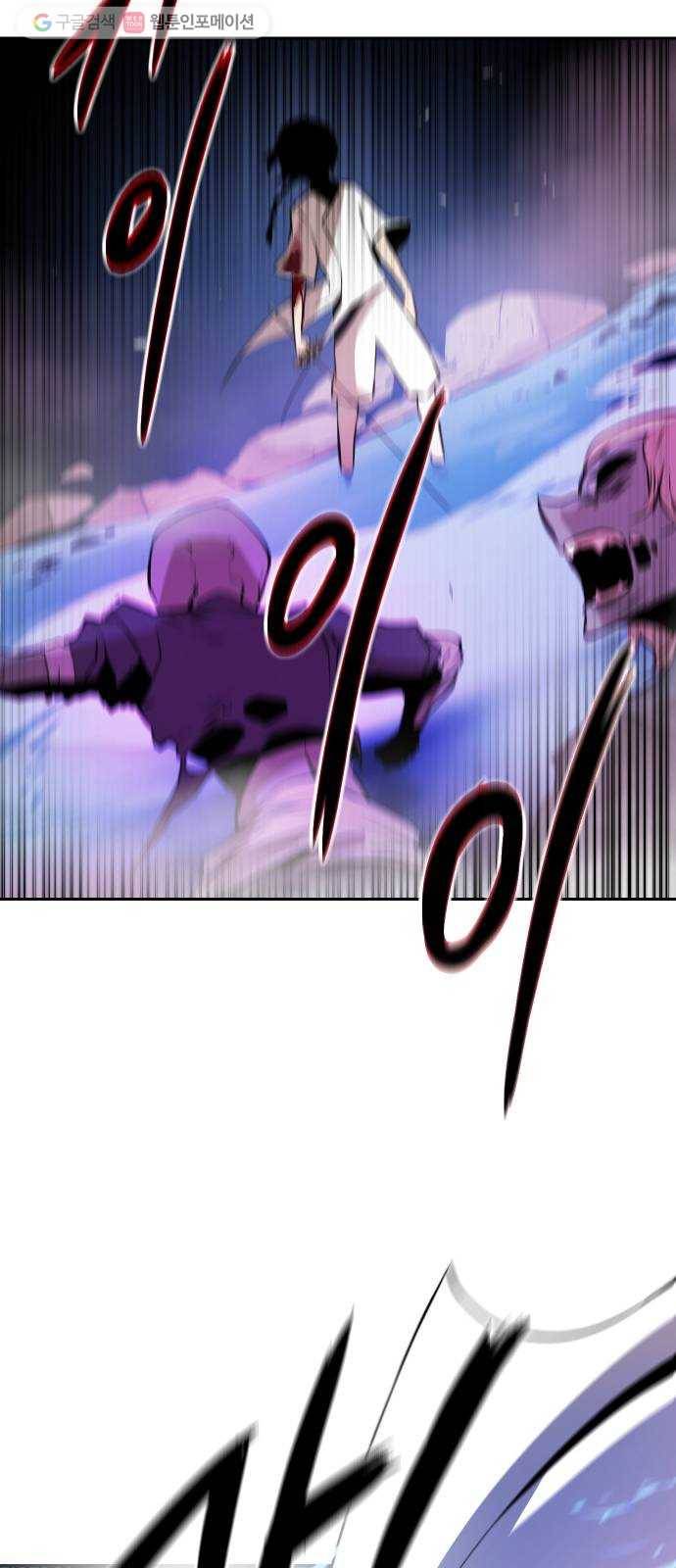 해귀 5화 63