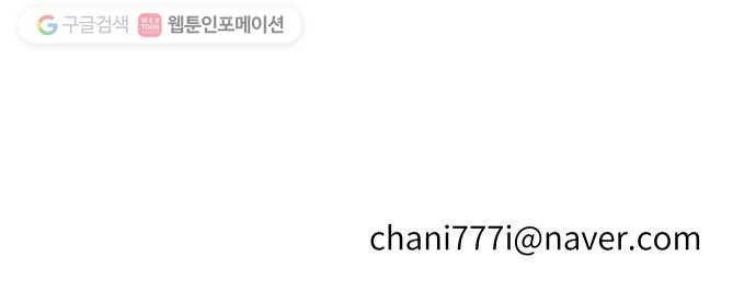 해귀 5화 66