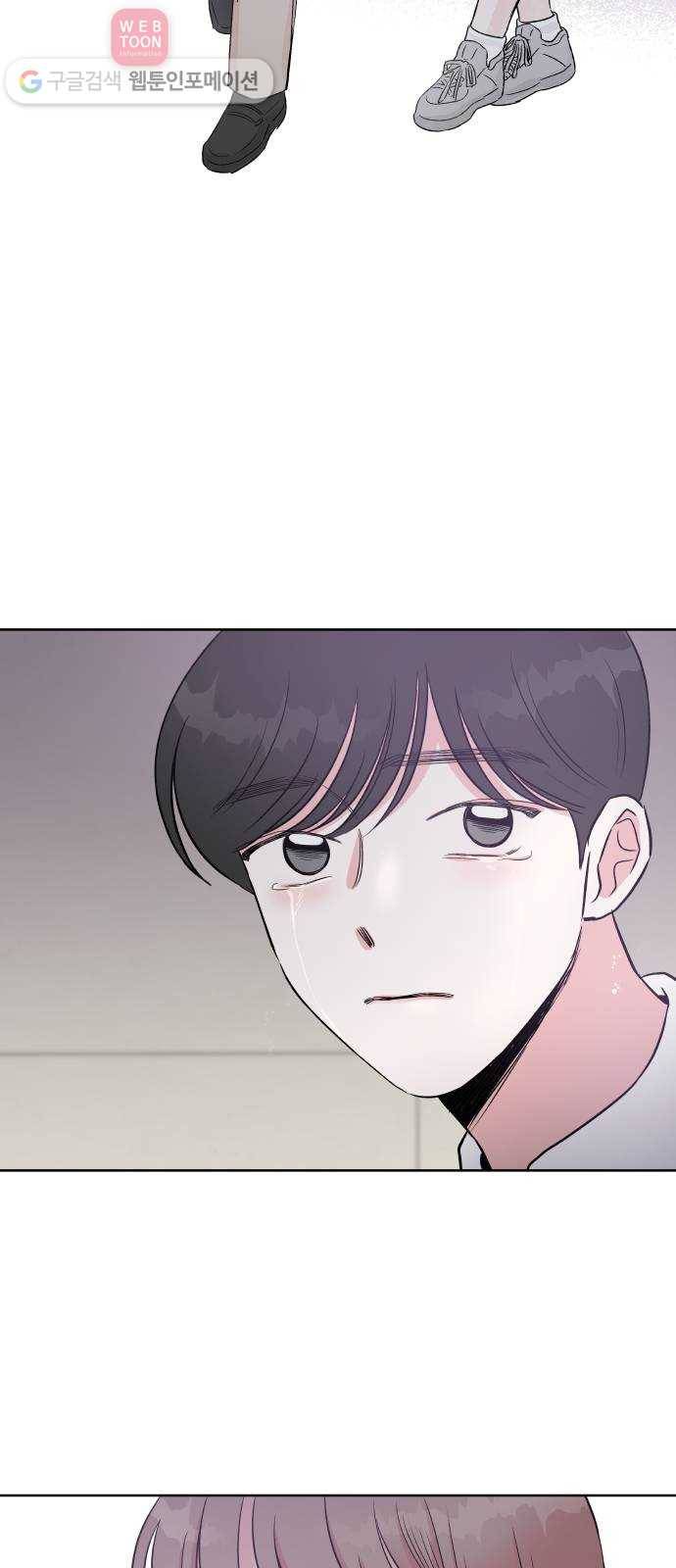 FM보이 40화 2