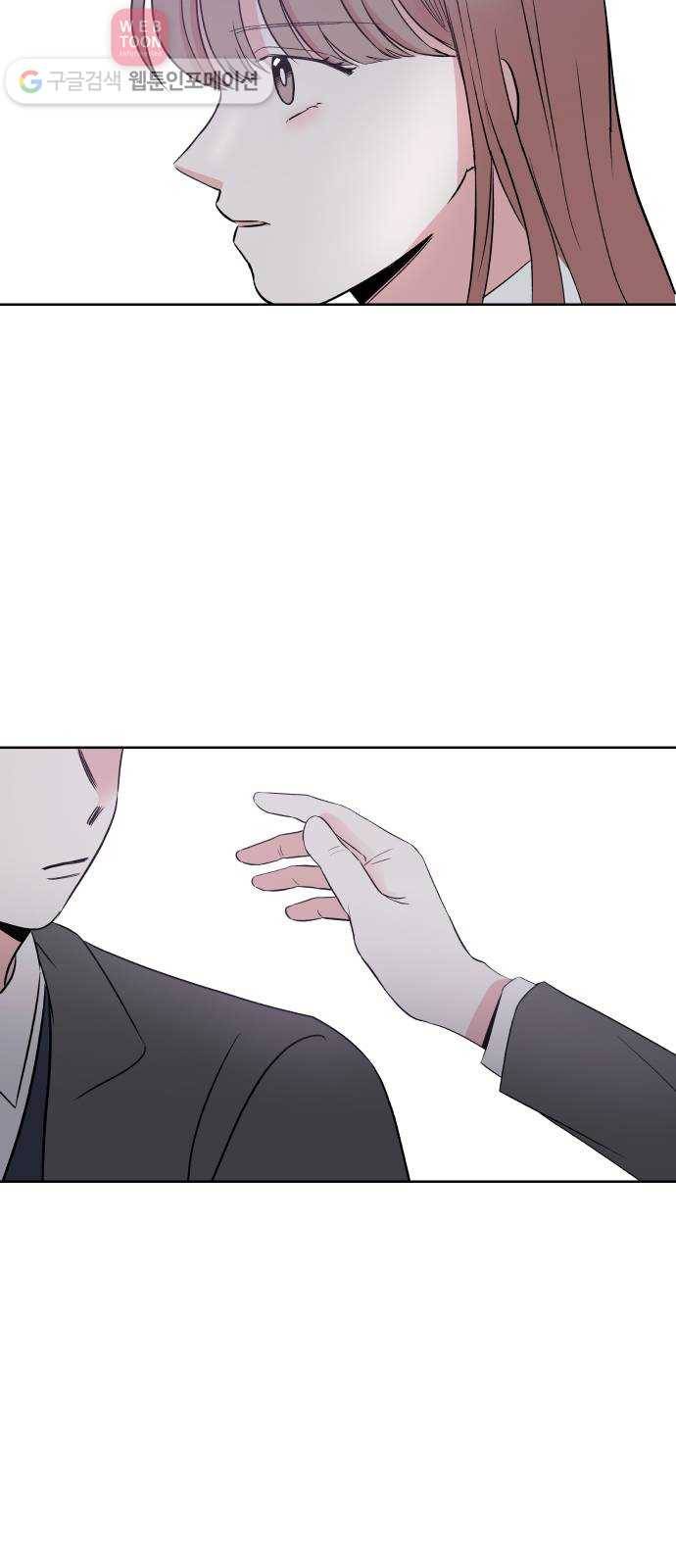 FM보이 40화 3