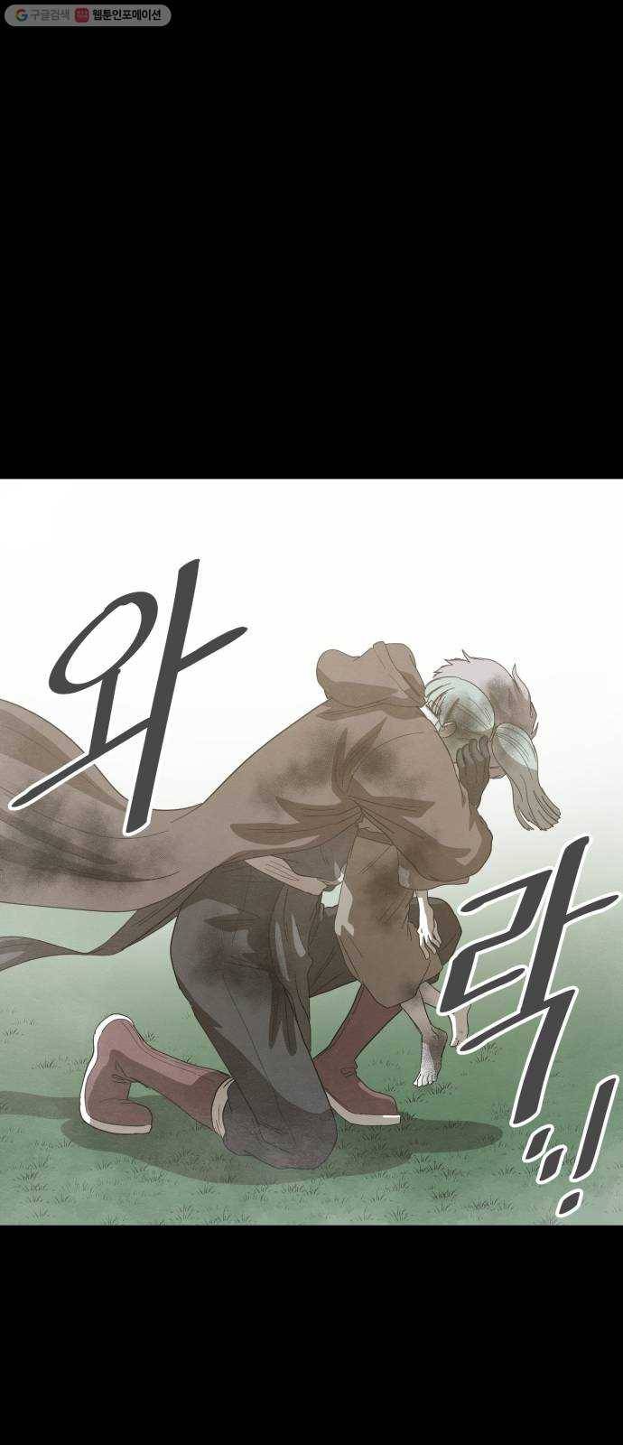 천도 50화 8