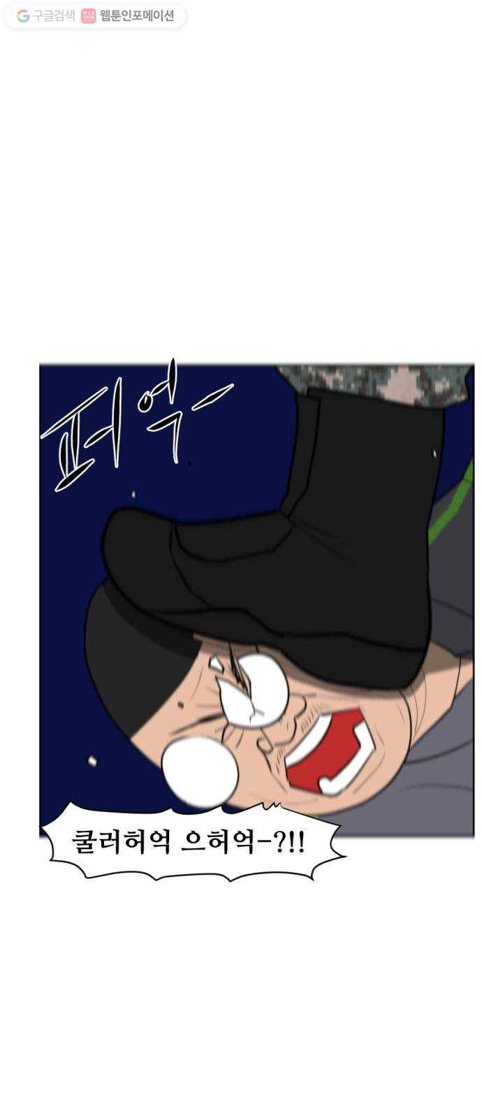 언덕 위의 제임스 258화 전역을 위하여 (6) 1