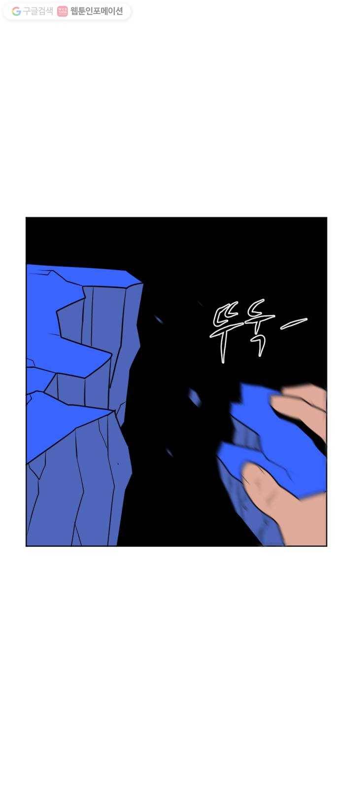 언덕 위의 제임스 258화 전역을 위하여 (6) 5