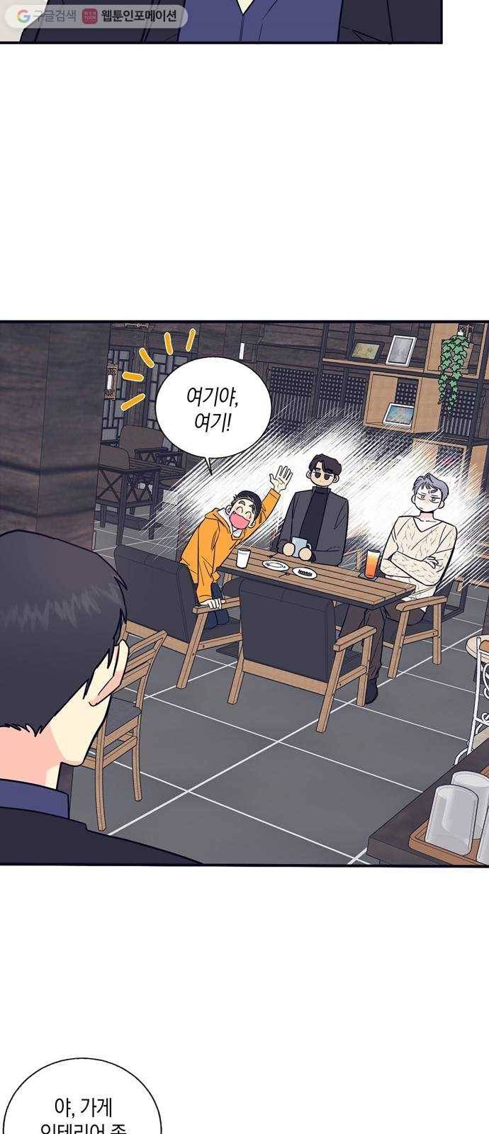 수상한 비밀상담부 프롤로그 3