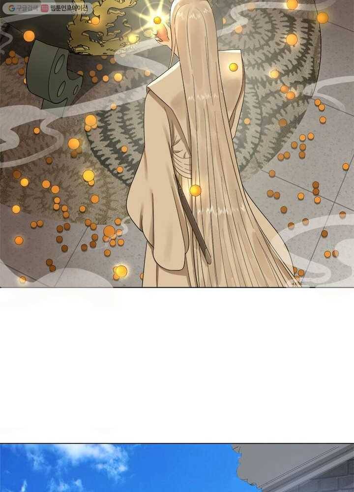 수련만 삼천년 27화 13