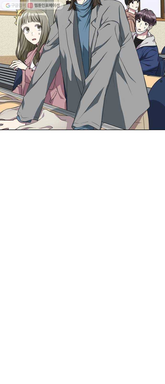 속보입니다 6화 3