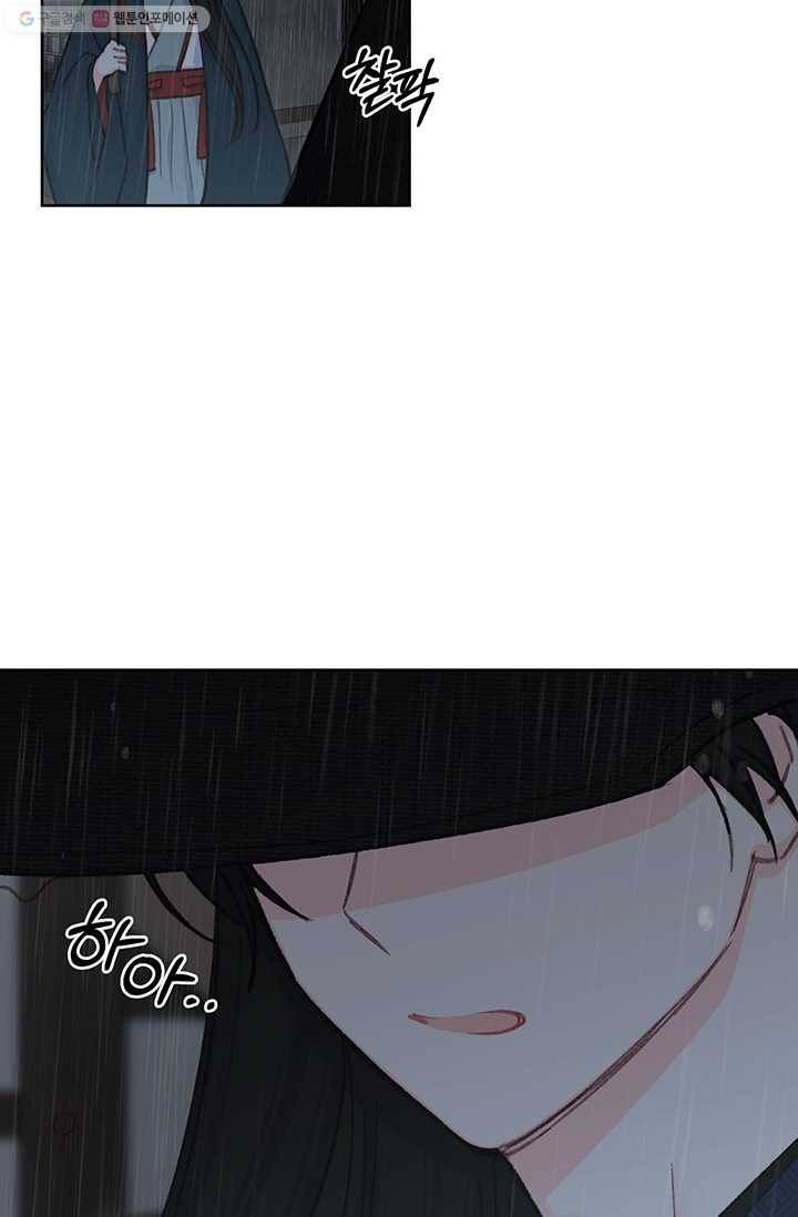 앵화연담 31화 12