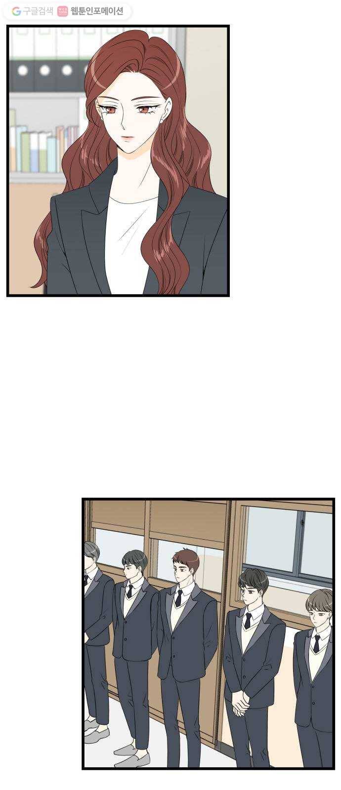새벽 두 시의 신데렐라 23화 5