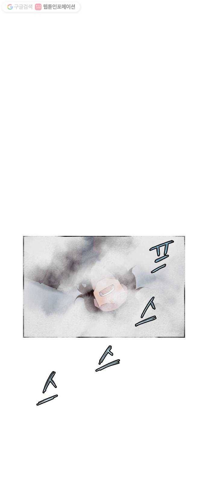 사상최강 7화 1