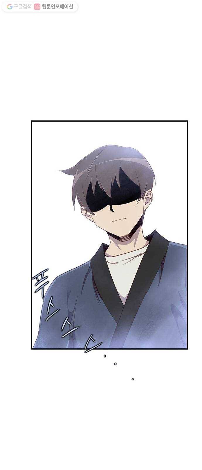 사상최강 7화 16