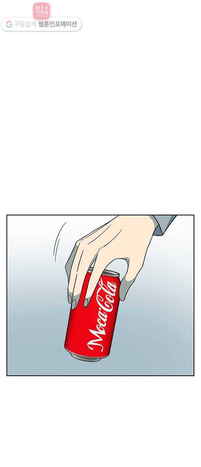 럭키언럭키 32화 6
