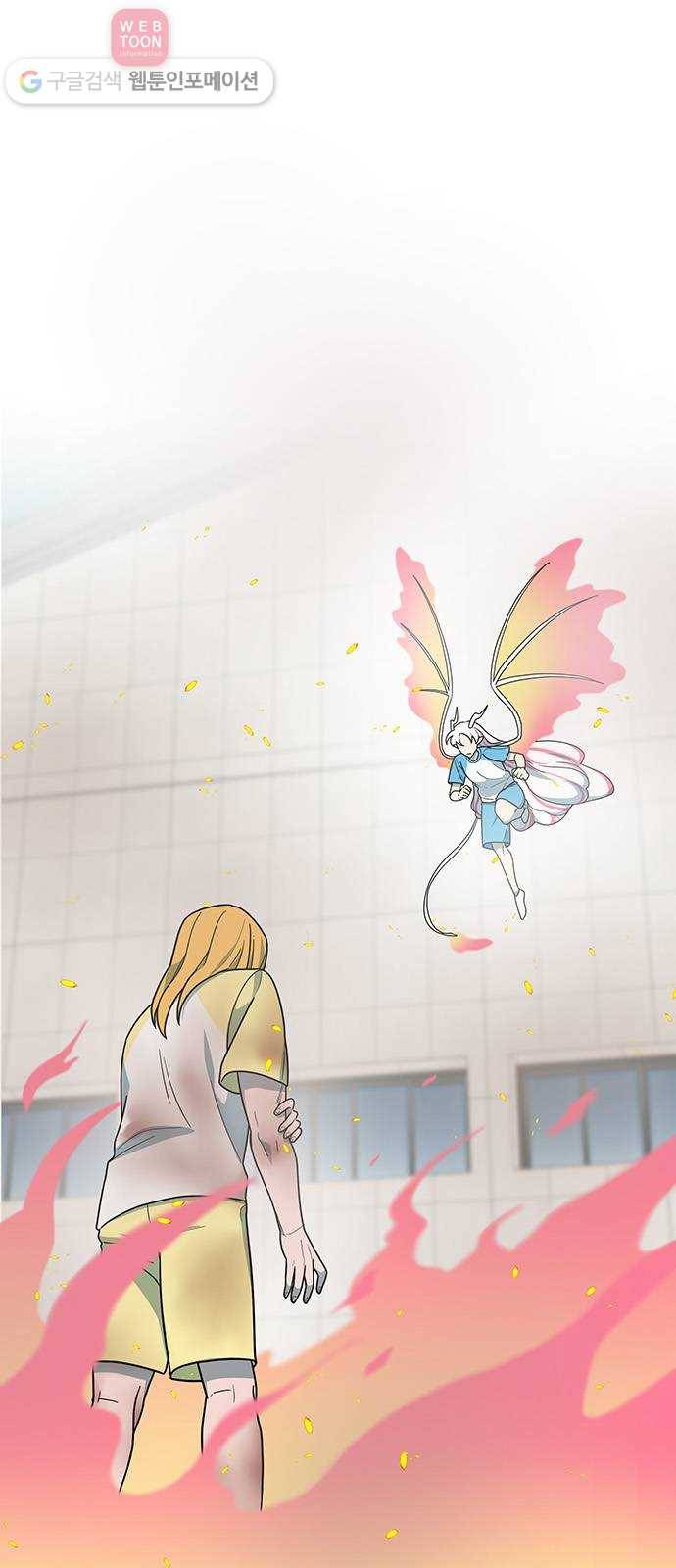 럭키언럭키 44화 1