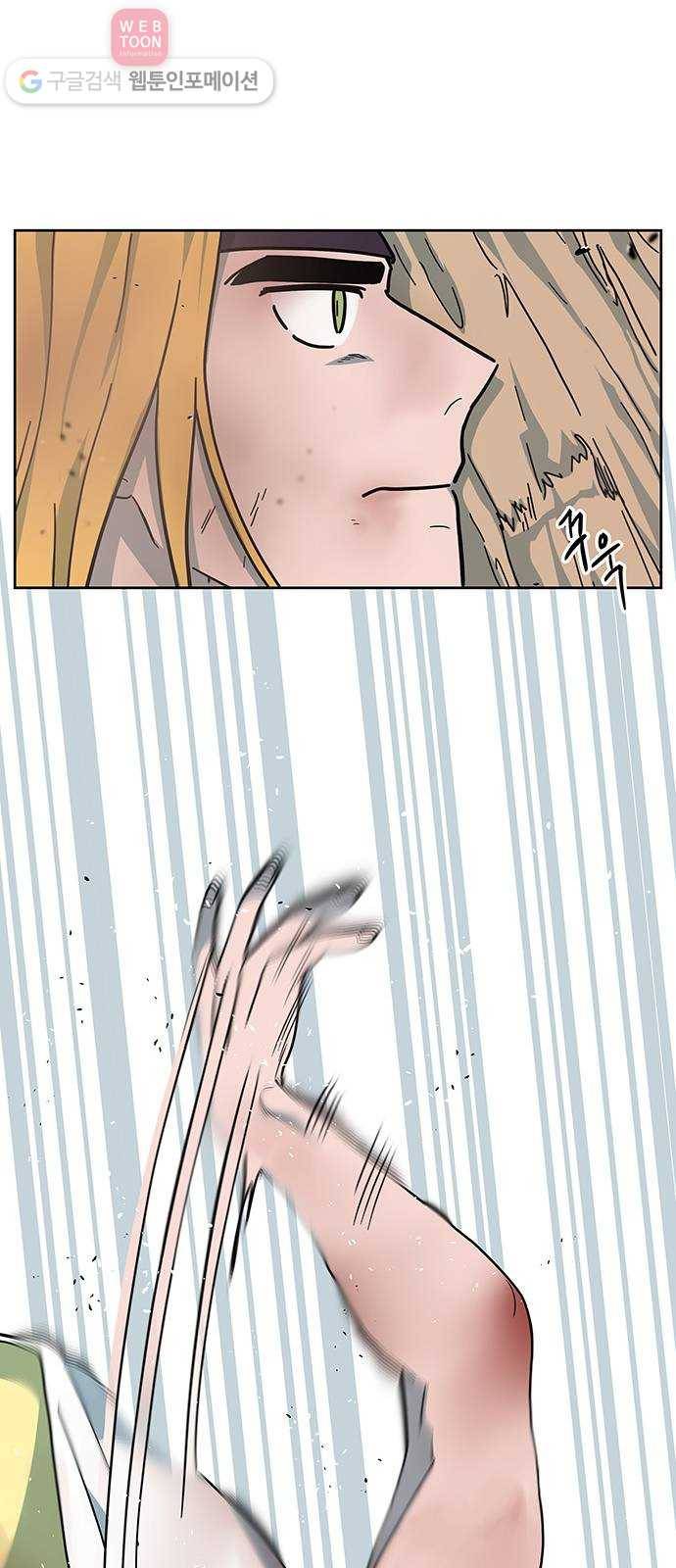 럭키언럭키 44화 10