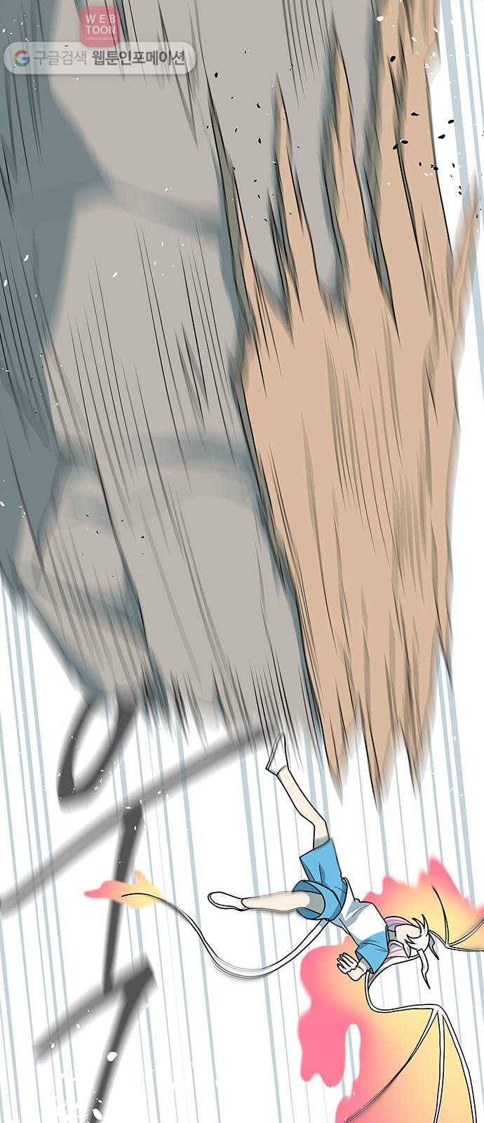 럭키언럭키 44화 12