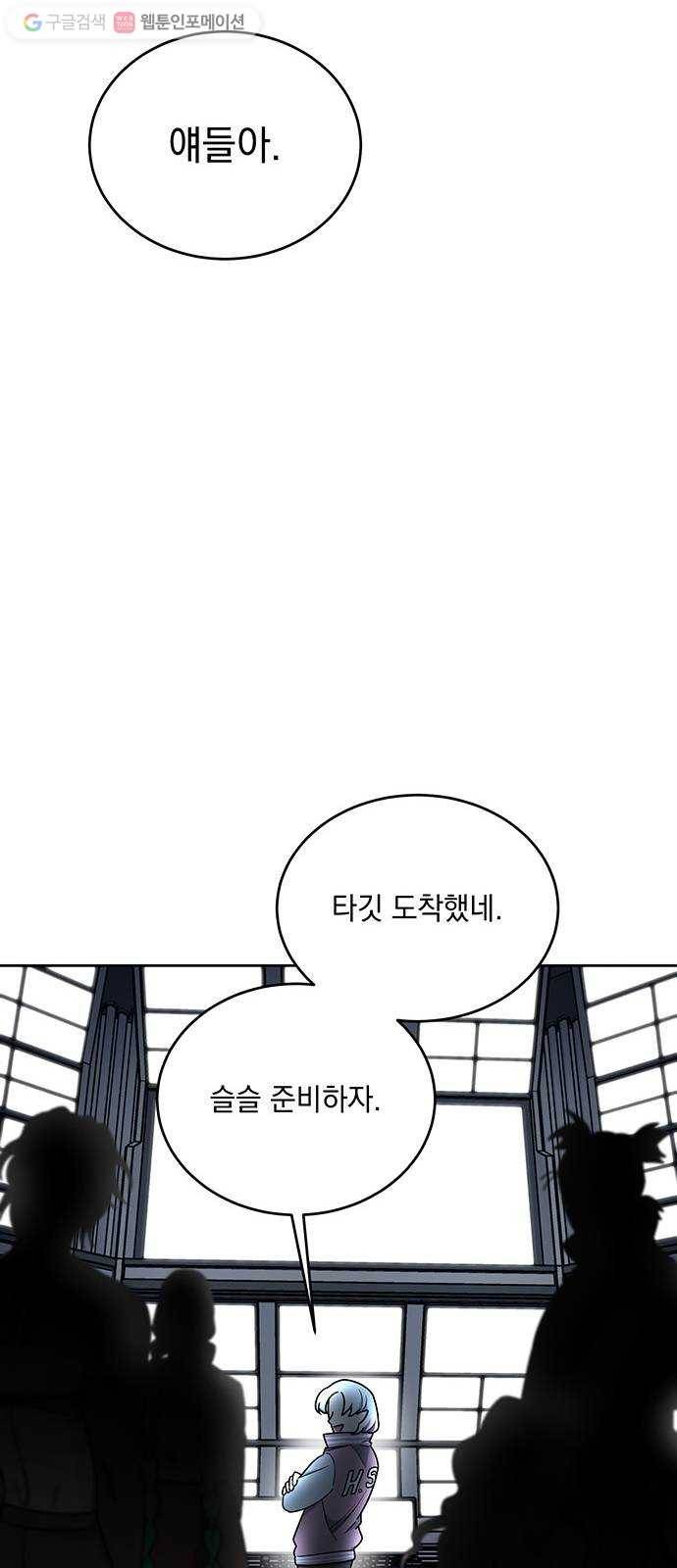 럭키언럭키 시즌2 2화. 믿을 놈 하나 없다 3
