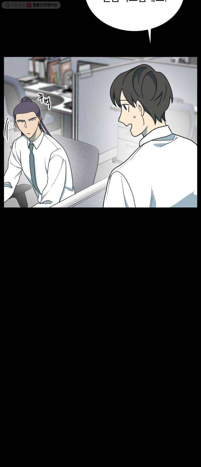럭키언럭키 시즌2 7화. 탈출 3