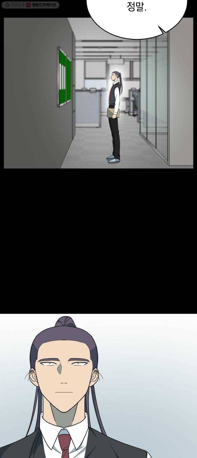 럭키언럭키 시즌2 7화. 탈출 7