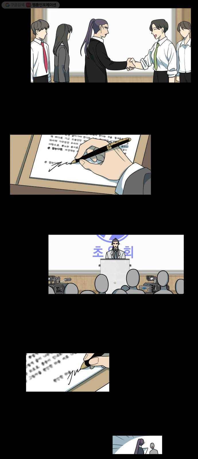 럭키언럭키 시즌2 7화. 탈출 11