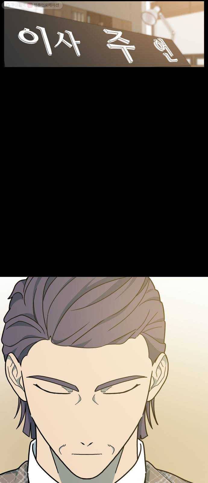 럭키언럭키 시즌2 7화. 탈출 14