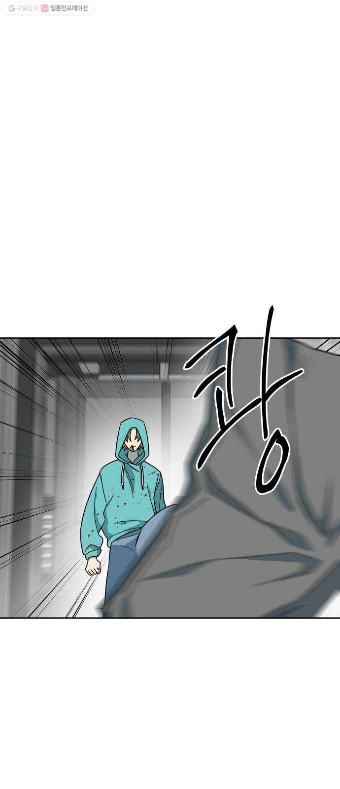 럭키언럭키 시즌2 12화. 미친놈 또라이 싸이코 1