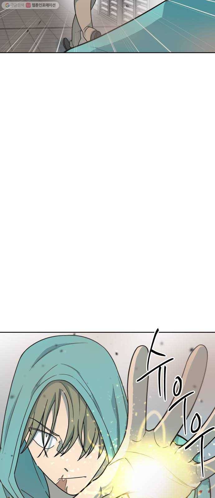 럭키언럭키 시즌2 12화. 미친놈 또라이 싸이코 11