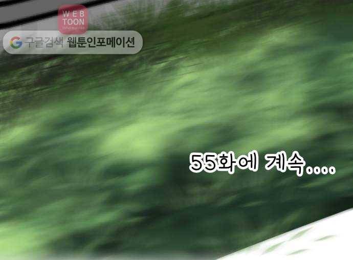 닥터앤닥터 육아일기 54. 공동육아 3 29