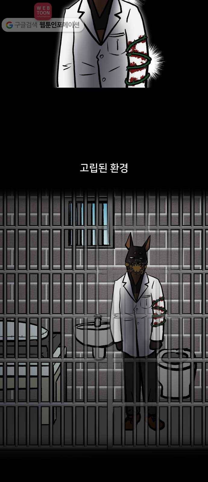 닥터앤닥터 육아일기 83. 우울감 파트 2-1 10