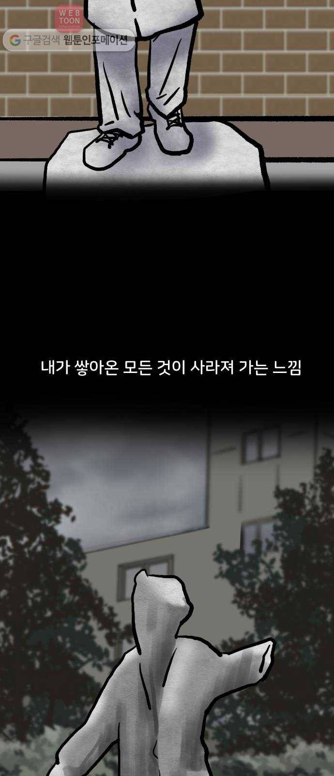 닥터앤닥터 육아일기 83. 우울감 파트 2-1 15