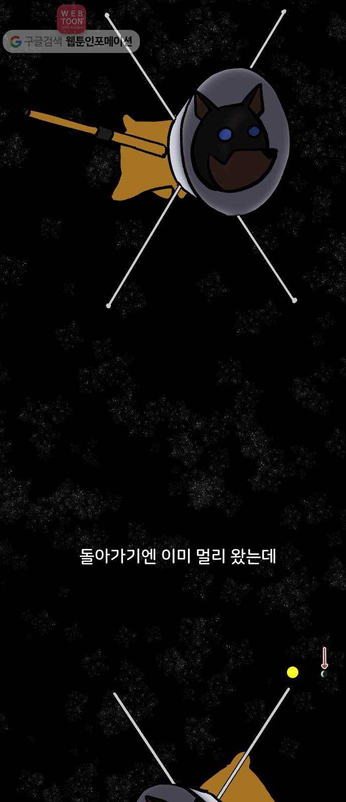 닥터앤닥터 육아일기 83. 우울감 파트 2-1 17